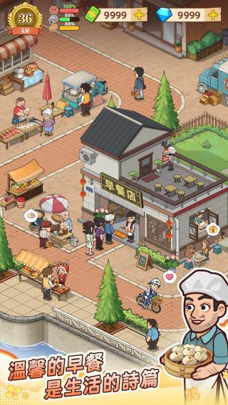 爺爺?shù)脑绮偷昝鈴V告 v1.1.8 0