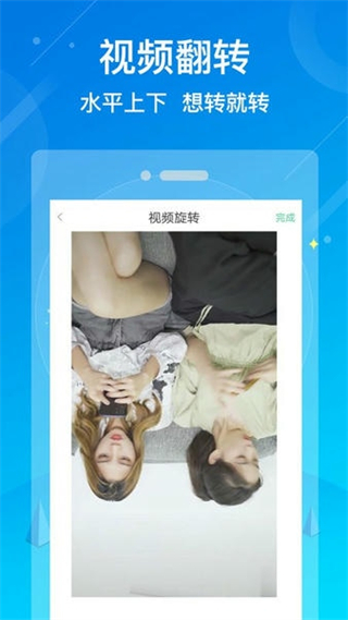 水印消除大師免費版 v1.4.0 安卓版 3