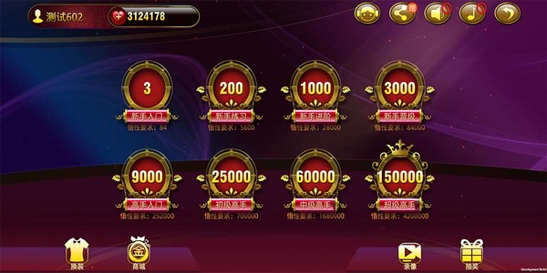 黃金島跑胡子手機(jī)版下載 v7.0.3 0
