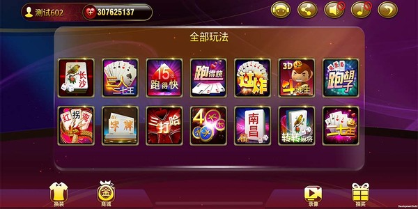 黃金島跑胡子手機(jī)版下載 v7.0.3 4