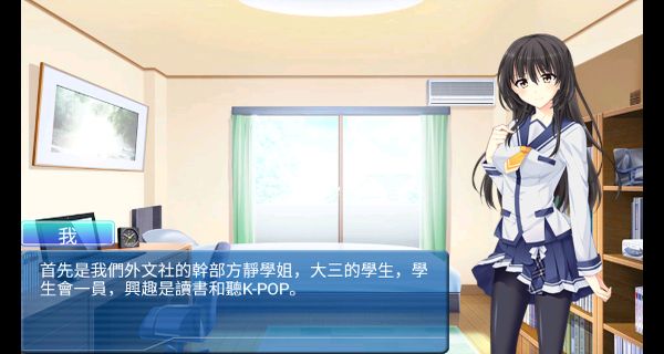 泡妞達(dá)人 v1.3.2 0