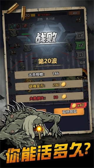 背包戰(zhàn)爭手機版 v1.01.4 2