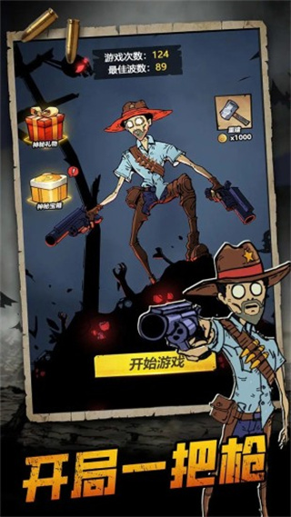 背包戰(zhàn)爭手機版 v1.01.4 1