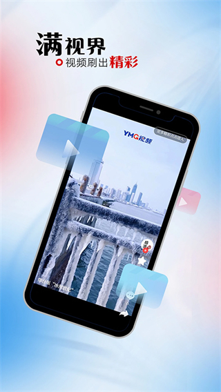 煙臺(tái)時(shí)刻app最新版 v2.2.21 安卓最新版 3