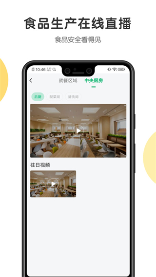 開心虎 v2.4.9 1