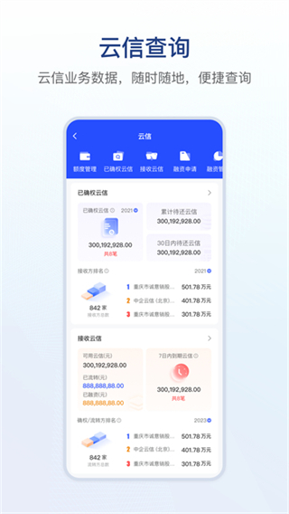 鏈信世界 v5.5.55 0
