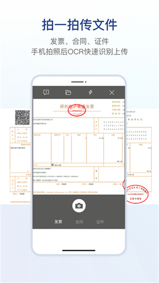 鏈信世界 v5.5.55 1