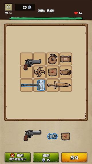 背包戰(zhàn)爭免廣告 v1.01.4 0