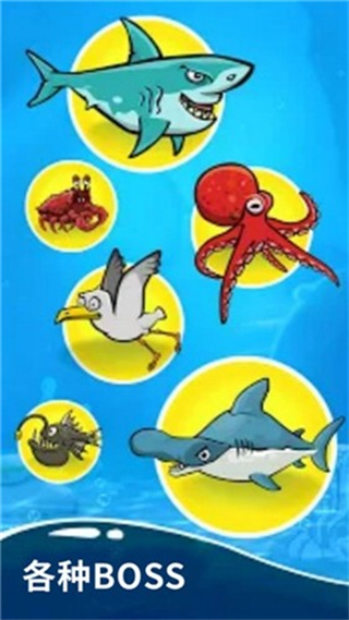 魚(yú)網(wǎng)大作戰(zhàn)無(wú)限內(nèi)購(gòu) v4.22.5.2.4.13 1