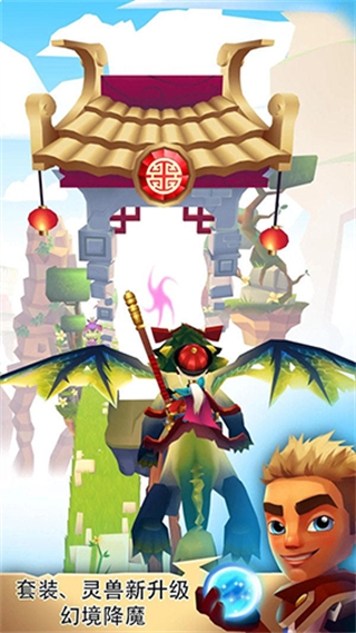 布瑞姆之刃手機(jī)版無(wú)限內(nèi)購(gòu) v2.7.16 0