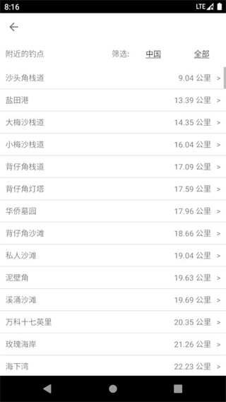 潮汐預(yù)報(bào)0