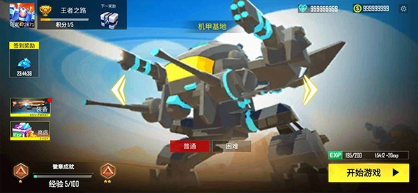 機(jī)甲戰(zhàn)爭正版 v12.0 0