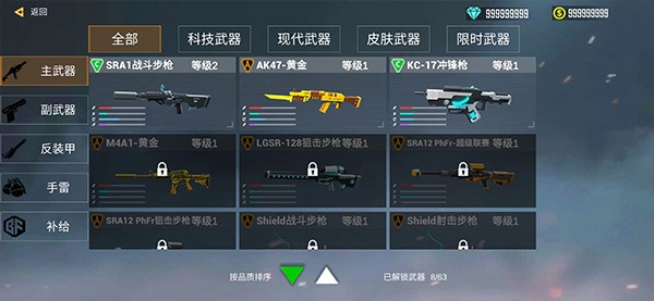 機(jī)甲戰(zhàn)爭正版 v12.0 1