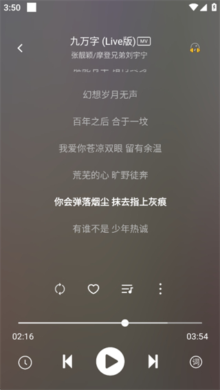 元力音樂2025最新版 v1.5.5 2