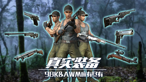 恐龍狙擊獵手正版免費下載 v2.0.11 0