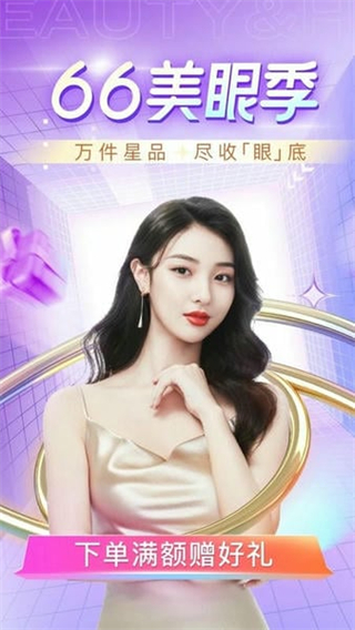 新氧 v9.83.0 2