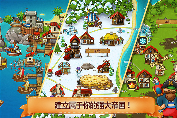 村莊日記2內(nèi)置MOD菜單最新版 v1.2.8 1