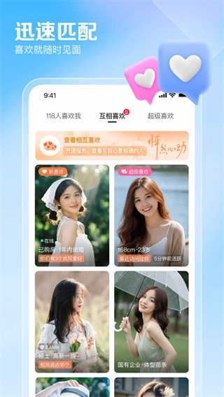 百合婚戀網(wǎng)2