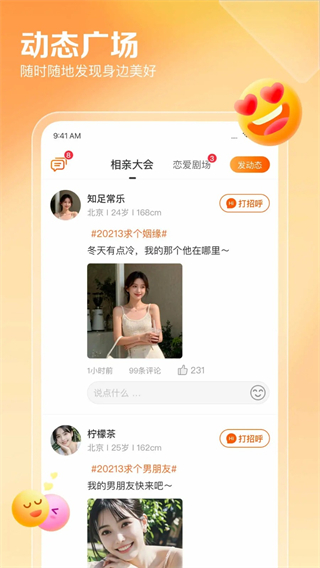 百合婚戀網(wǎng)0