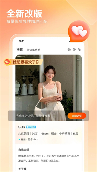 百合婚戀網(wǎng)4