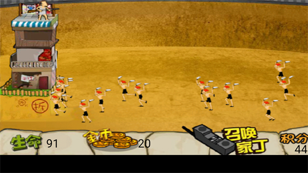 釘子戶大戰(zhàn)拆遷隊無敵版 v3.2 3