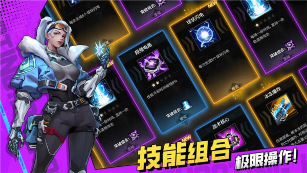 槍魂狙擊無限鉆石版 v1.0.2 2