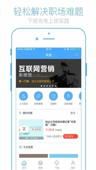 英盛網(wǎng) v3.4.6 1