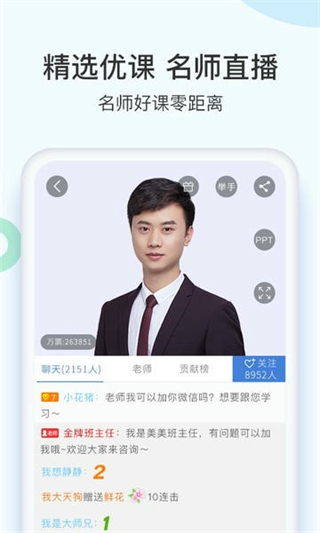 二建萬題庫 v5.8.2.0-release 2