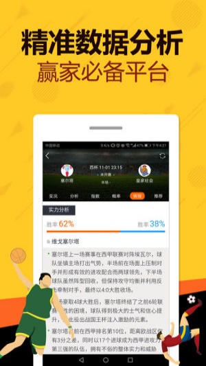牛票票大樂透 v2.0 3