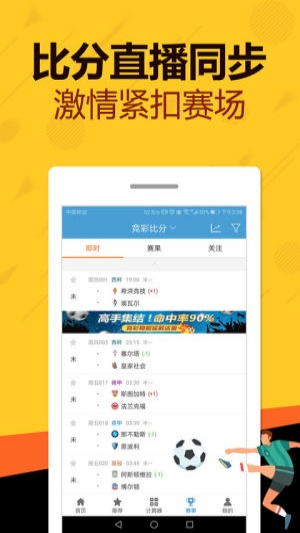 牛票票大樂透 v2.0 2