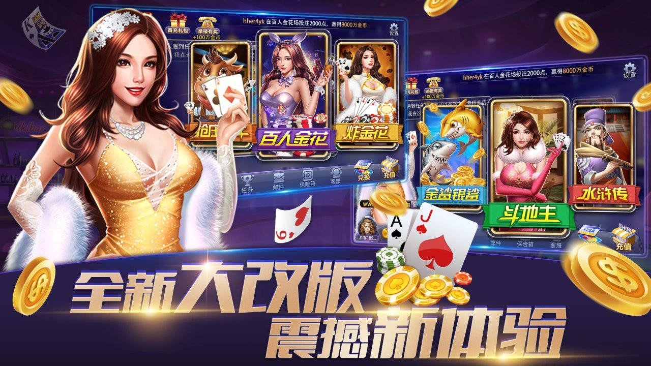 街機(jī)麻將大滿貫?zāi)M器安卓版 v7.7.1 安卓版 0