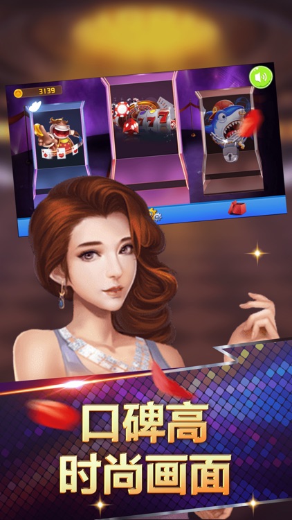 街機麻將大滿貫手機版免費 v7.3.6 安卓版 1