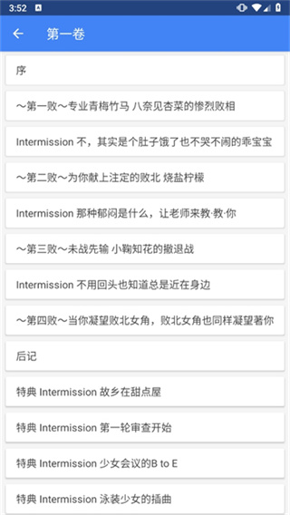 輕小說文庫 v1.23-nano-mewx 3