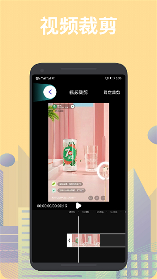 no視頻app最新版0