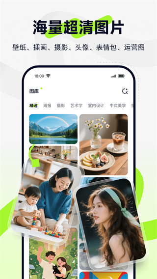 圖星人 v1.1.0 2