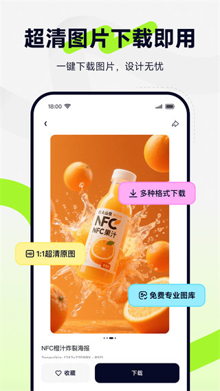 圖星人 v1.1.0 1