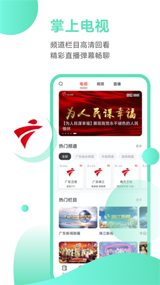 觸電新聞app0