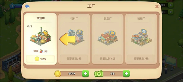 夢想城鎮(zhèn)正版 v12.6.0 0