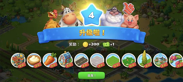 夢想城鎮(zhèn)正版 v12.6.0 3