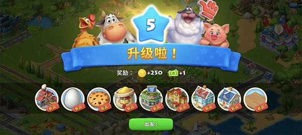 夢想城鎮(zhèn)無限金幣無限綠鈔 v12.6.0 2