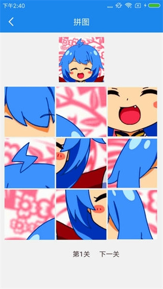 智能一鍵鎖屏app安卓版 v7.1 最新版 3