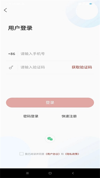 知東營(yíng)客戶端 v7.1.8 官方安卓版 2