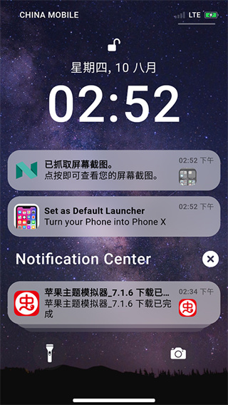 iPhone14promax啟動器 v9.2.1最新版 2