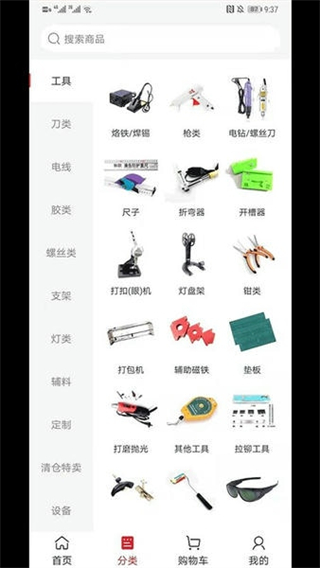 標(biāo)識(shí)之家商城 v4.0.1 3