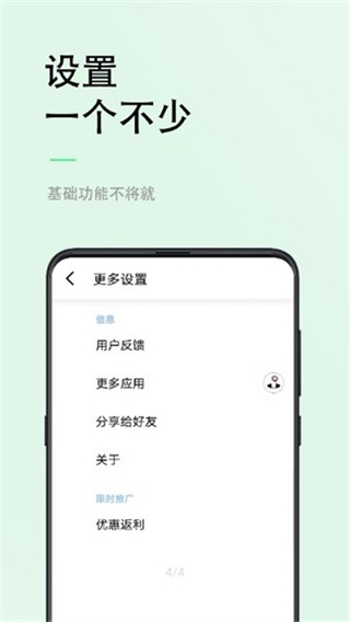 小視力 v1.3.2 安卓版 2