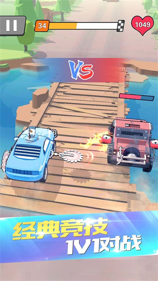 熱血飛車無(wú)限金幣鉆石版 v1.0.0 3