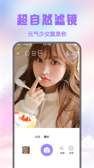 修圖圖片編輯器 v20.2.3006 安卓版 3
