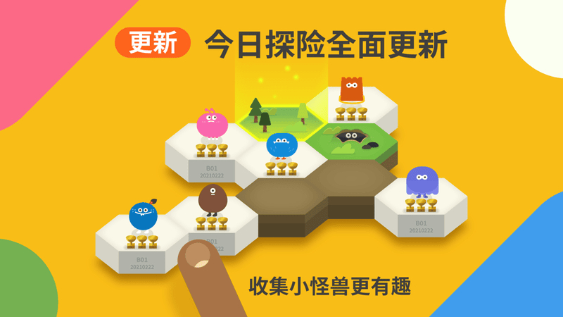 都都思維免費(fèi)版 v8.9.4 0