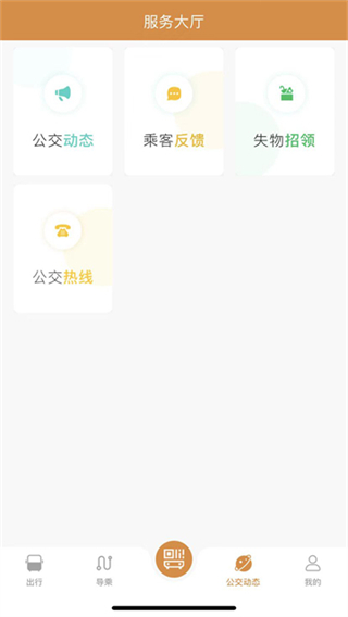 淮南行 v1.1.0.9 2