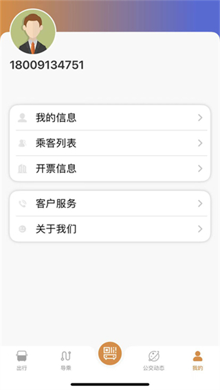 淮南行 v1.1.0.9 1